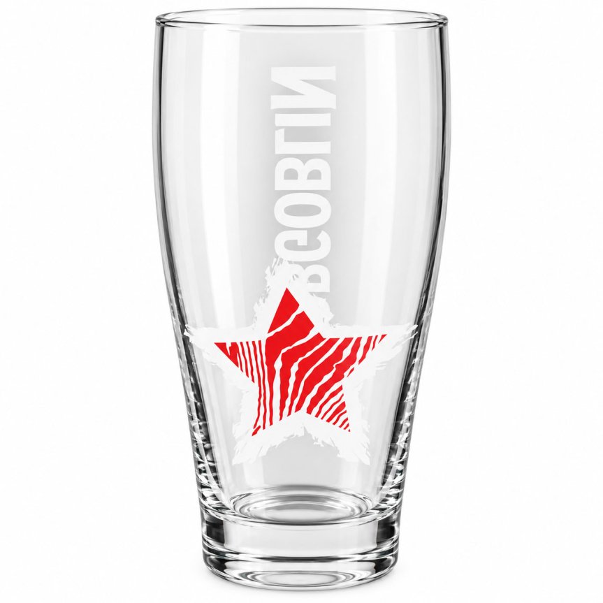 Zoom billede af Hobgoblin ølglas 50 cl